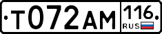 Т072АМ116 - 
