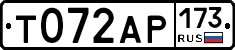 Т072АР173 - 
