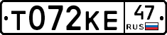 Т072КЕ47 - 