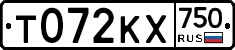 Т072КХ750 - 