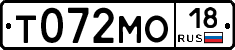 Т072МО18 - 