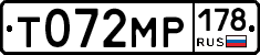 Т072МР178 - 