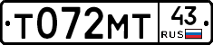 Т072МТ43 - 