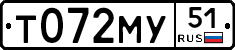 Т072МУ51 - 