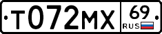 Т072МХ69 - 