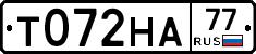 Т072НА77 - 