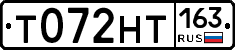 Т072НТ163 - 