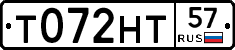 Т072НТ57 - 