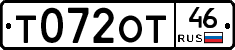 Т072ОТ46 - 
