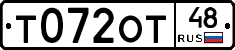 Т072ОТ48 - 