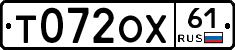 Т072ОХ61 - 