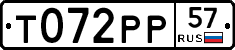 Т072РР57 - 