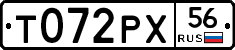 Т072РХ56 - 