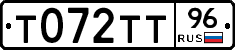 Т072ТТ96 - 