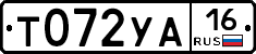 Т072УА16 - 
