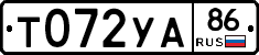 Т072УА86 - 