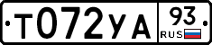 Т072УА93 - 
