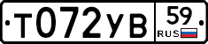 Т072УВ59 - 