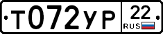 Т072УР22 - 