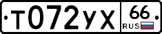 Т072УХ66 - 
