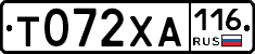 Т072ХА116 - 