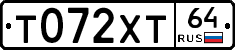 Т072ХТ64 - 