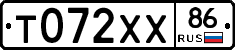 Т072ХХ86 - 