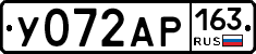 У072АР163 - 