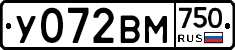 У072ВМ750 - 