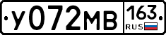 У072МВ163 - 