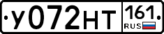 У072НТ161 - 
