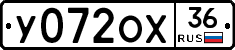 У072ОХ36 - 