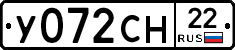 У072СН22 - 