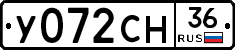 У072СН36 - 