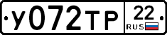У072ТР22 - 