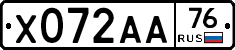 Х072АА76 - 