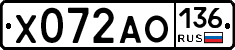Х072АО136 - 