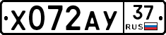 Х072АУ37 - 