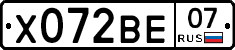 Х072ВЕ07 - 