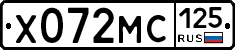 Х072МС125 - 