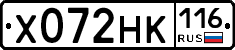Х072НК116 - 