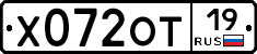 Х072ОТ19 - 