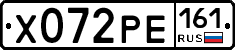 Х072РЕ161 - 
