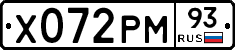Х072РМ93 - 