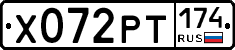 Х072РТ174 - 