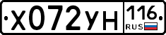 Х072УН116 - 