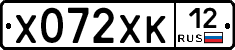 Х072ХК12 - 