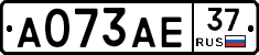 А073АЕ37 - 