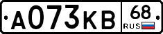 А073КВ68 - 