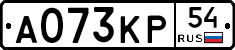 А073КР54 - 